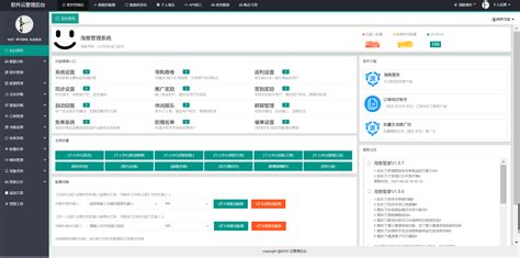 返利工具大全,返利工具大全app缩略图