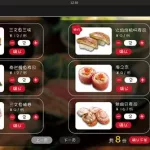 点餐软件制作,点餐app制作缩略图