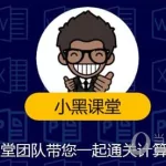 做题软件推荐小学全科(能全科免费做题的app)缩略图