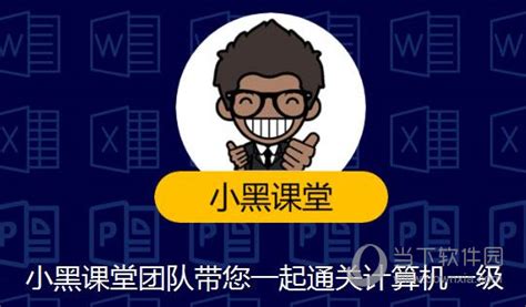 做题软件推荐小学全科(能全科免费做题的app)缩略图