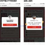 砍价软件代理(砍价软件app排行榜)缩略图