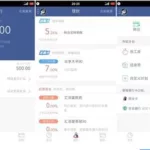 贷款软件众邦(众邦贷款用什么app)缩略图