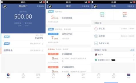 贷款软件众邦(众邦贷款用什么app)缩略图