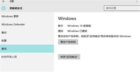 激活软件安装教程,激活软件安装教程视频缩略图