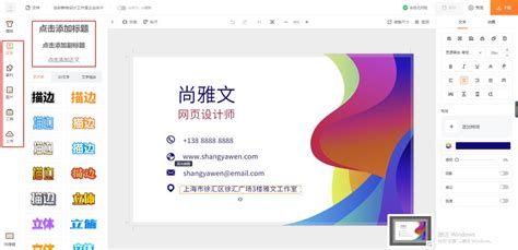 做名片用什么软件(做名片用什么软件最好)缩略图