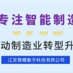 烟台软件小程序开发(烟台小程序定制开发公司)缩略图