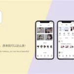 美肤app,美肤APP缩略图