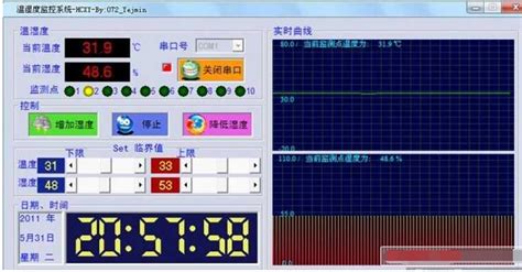 下位软件(下位软件 cml)缩略图