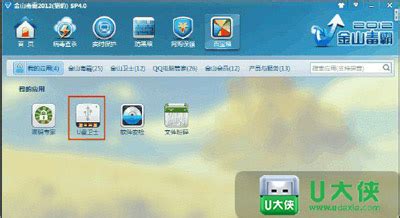 手机用什么软件可以检测u盘,手机用什么软件可以检测u盘好坏缩略图