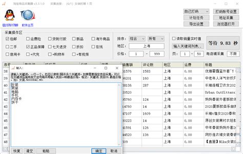 客源宝软件怎么收费(客源宝app哪个靠谱)缩略图