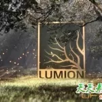 景观软件lumi全名(景观软件lumion)缩略图