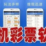 彩票软件编程教程,彩票软件编程教程视频缩略图