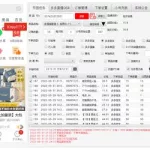 上评软件,上评软件能收货完评价吗安全吗缩略图