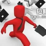 短期工软件,短期工软件排名缩略图