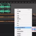 声音软件au,声音软件app缩略图