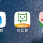 筹款平台app(个人求助筹款平台app)缩略图