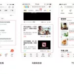 排版设计软件app,排版设计软件缩略图