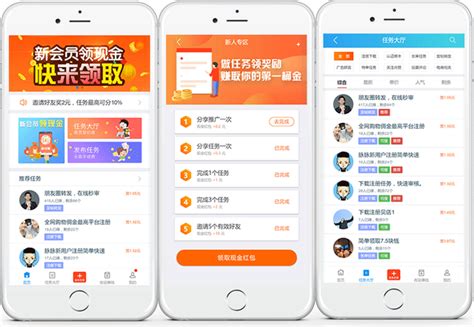 玩赚app官方下载(玩赚app官方下载1.0.0)缩略图