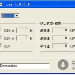 检测u盘软件哪个好用,检测u盘软件哪个好用点缩略图