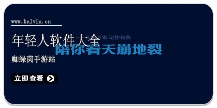 年轻人软件,年轻人软件大全缩略图