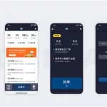 乘车软件app(乘车软件app下载)缩略图