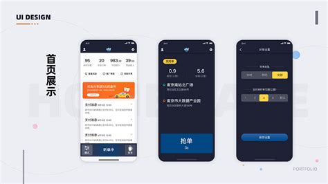 乘车软件app(乘车软件app下载)缩略图