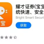 港股软件app排名,港股软件app排名前十缩略图