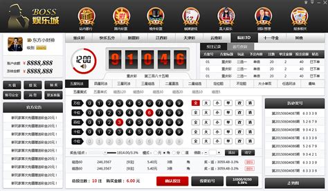 福利彩票软件推荐,福利彩票软件推荐最准确的缩略图