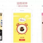 恋爱软件app免费,恋爱软件app免费下载缩略图