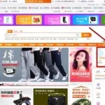 用什么软件查买家信用(用什么软件查买家信用等级)缩略图