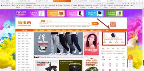 用什么软件查买家信用(用什么软件查买家信用等级)缩略图