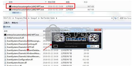 标签打印软件教程(tsc条码标签打印软件教程)缩略图