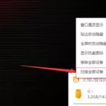 u盘杀毒软件离线,u盘杀毒软件离线能用吗缩略图