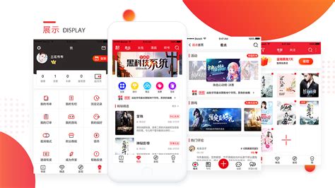 点读软件免费版app推荐,手机免费点读软件app缩略图