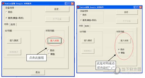 打码软件怎么用,打码软件怎么用手机打印缩略图