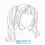 绘制女生漫画头发的软件,漫画女生头发教程缩略图