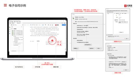 软件协议法律效力(软件协议法律效力有哪些)缩略图