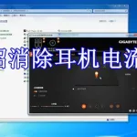 音频处理软件会影响电脑音频吗,音频处理软件会影响电脑音频吗为什么缩略图