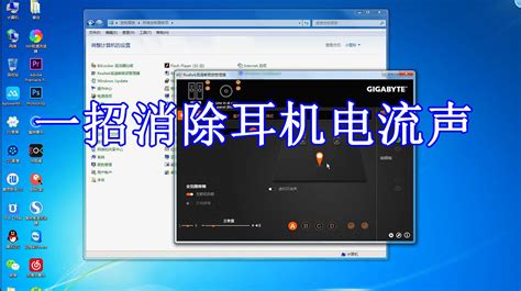 音频处理软件会影响电脑音频吗,音频处理软件会影响电脑音频吗为什么缩略图