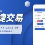 期货软件手机版下载排行,期货软件手机版下载排行榜最新缩略图