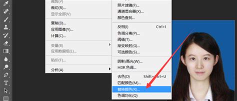 照片处理软件白底(照片处理白底)缩略图