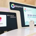 腾讯软件应用中心(腾讯软件应用宝)缩略图