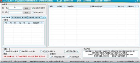 实时软件预览,ps实时预览软件缩略图