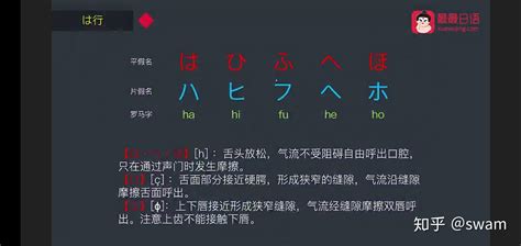 语音朗读软件读日语(抖音文本朗读日语)缩略图