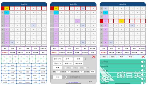 伴奏改歌词制作软件,伴奏改歌词制作软件免费缩略图