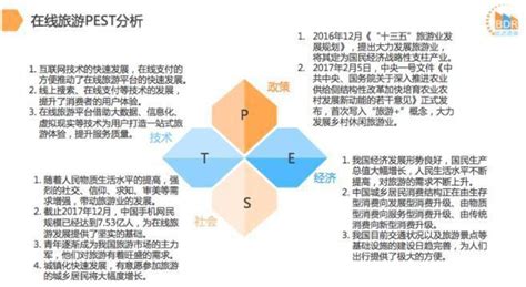 竞彩分析一般在哪里下载,竞彩分析推荐大数据缩略图