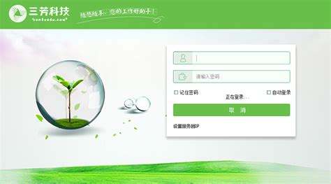 绿色软件官方网站(绿色软件官方网站下载)缩略图