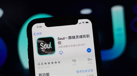 社交软件soul下载,社交软件soul缩略图