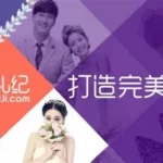 类似婚礼纪的软件,类似婚礼纪的电子相册软件缩略图