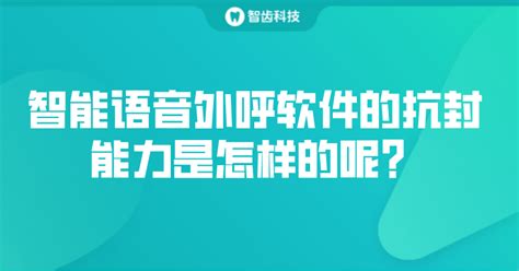 外呼软件哪个好(外呼软件哪个好用)缩略图